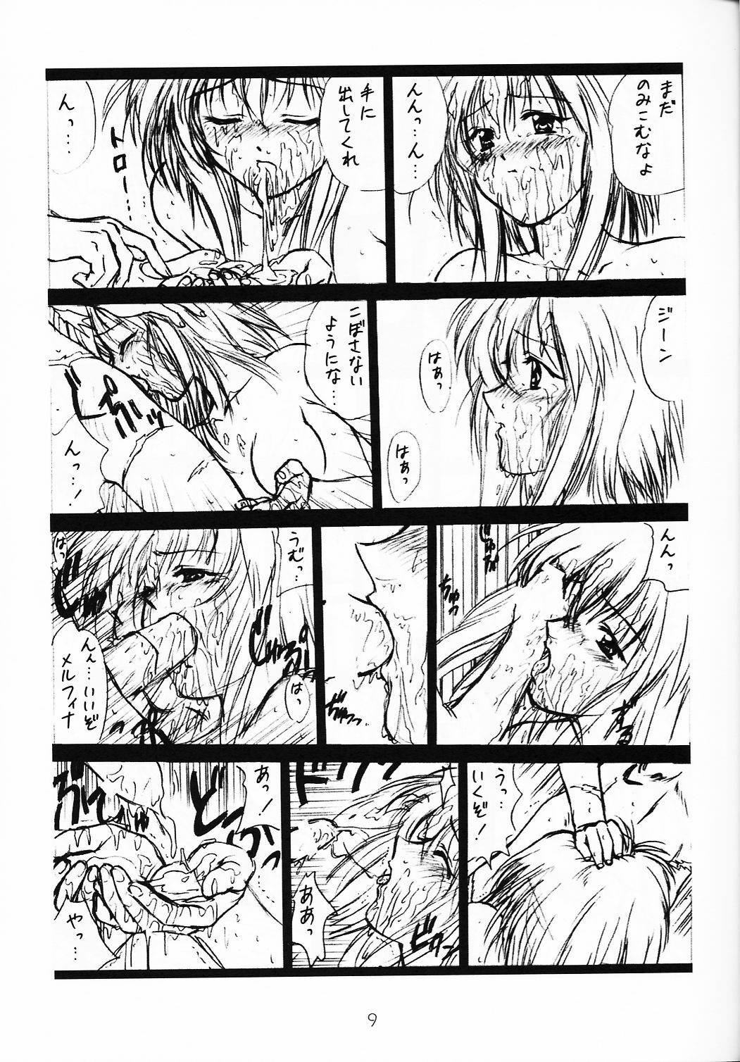 (C54) [Vogue (vogue)] voguish I OUTLAW STAR (Outlaw Star) page 8 full