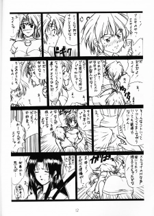 (C54) [Vogue (vogue)] voguish I OUTLAW STAR (Outlaw Star) - page 11