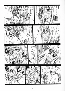 (C54) [Vogue (vogue)] voguish I OUTLAW STAR (Outlaw Star) - page 8