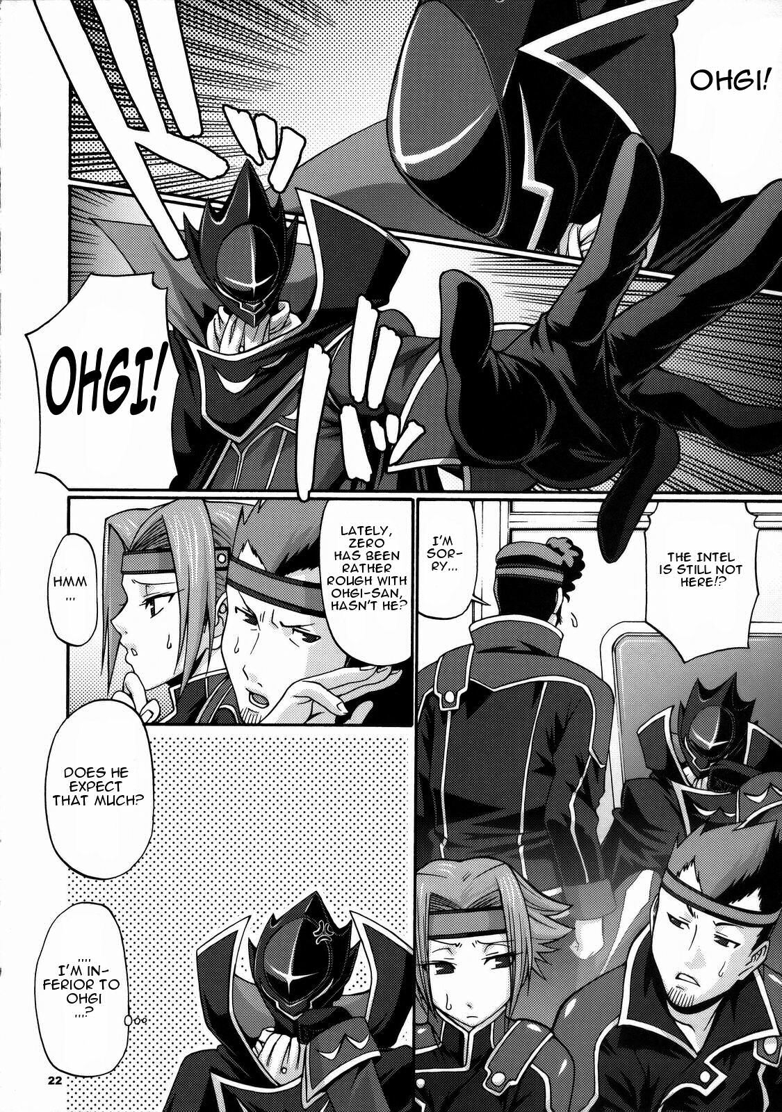 (C74) [CELLULOID-ACME (Chiba Toshirou)] Hi-SICS 01 (Code Geass: Lelouch of the Rebellion) [English] page 21 full