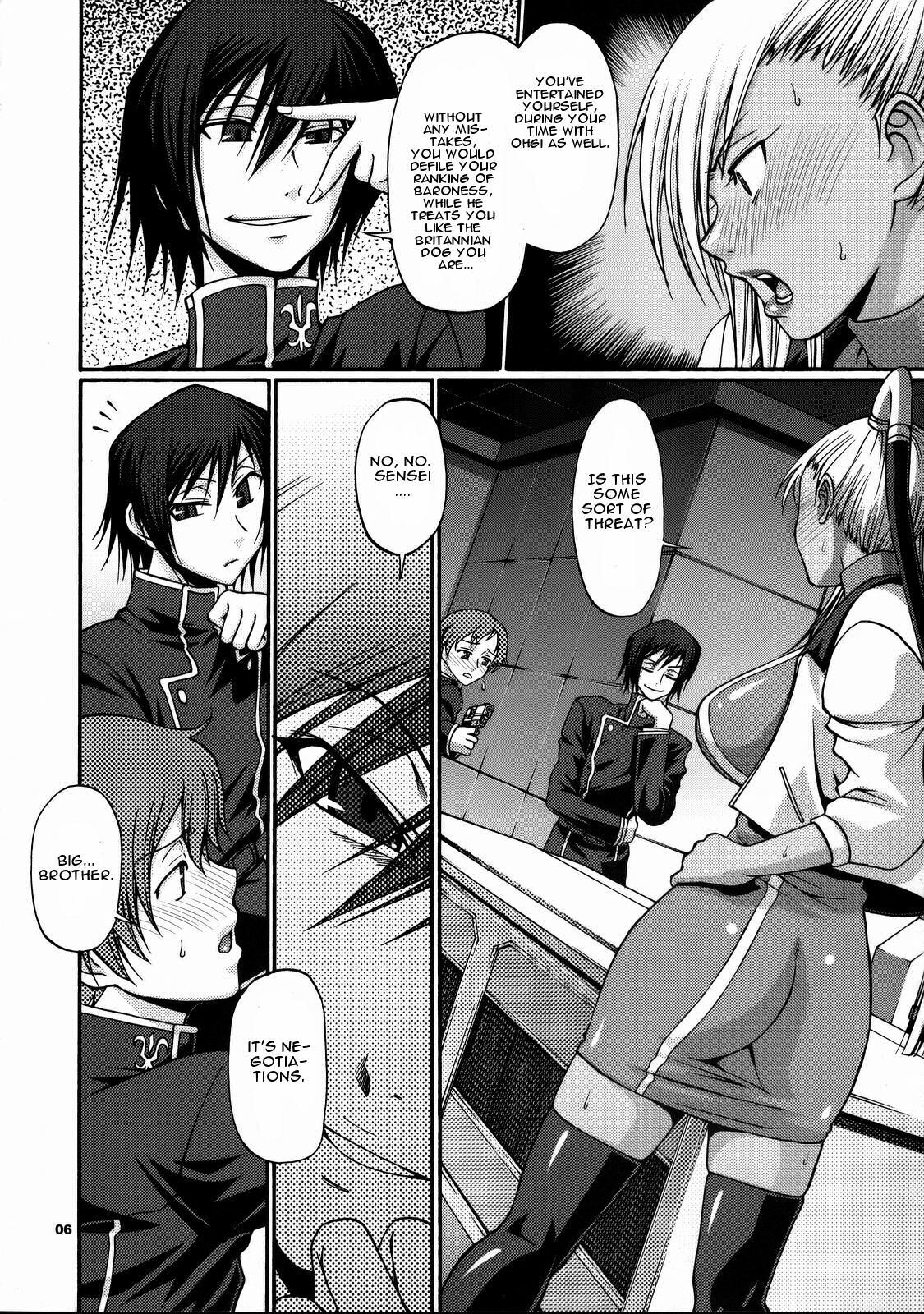 (C74) [CELLULOID-ACME (Chiba Toshirou)] Hi-SICS 01 (Code Geass: Lelouch of the Rebellion) [English] page 5 full