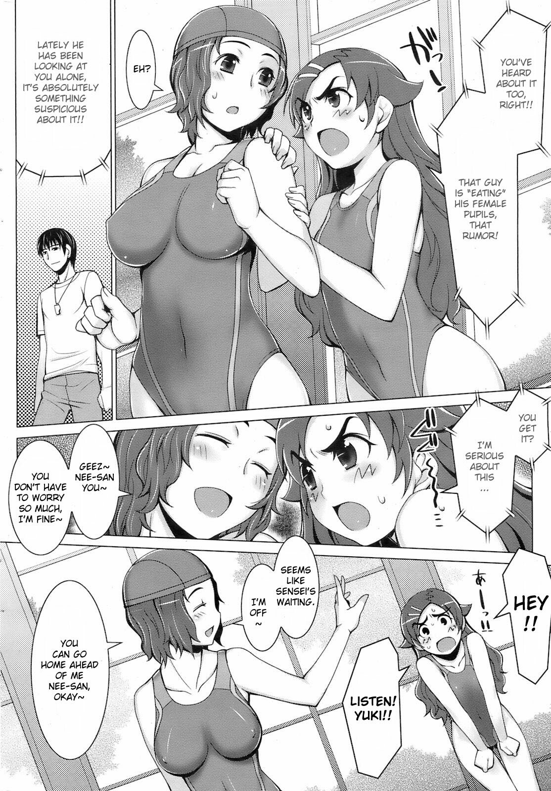 [Seki Suzume] Captured You? (COMIC HOTMiLK 2008-08) [English] [YQII] page 2 full