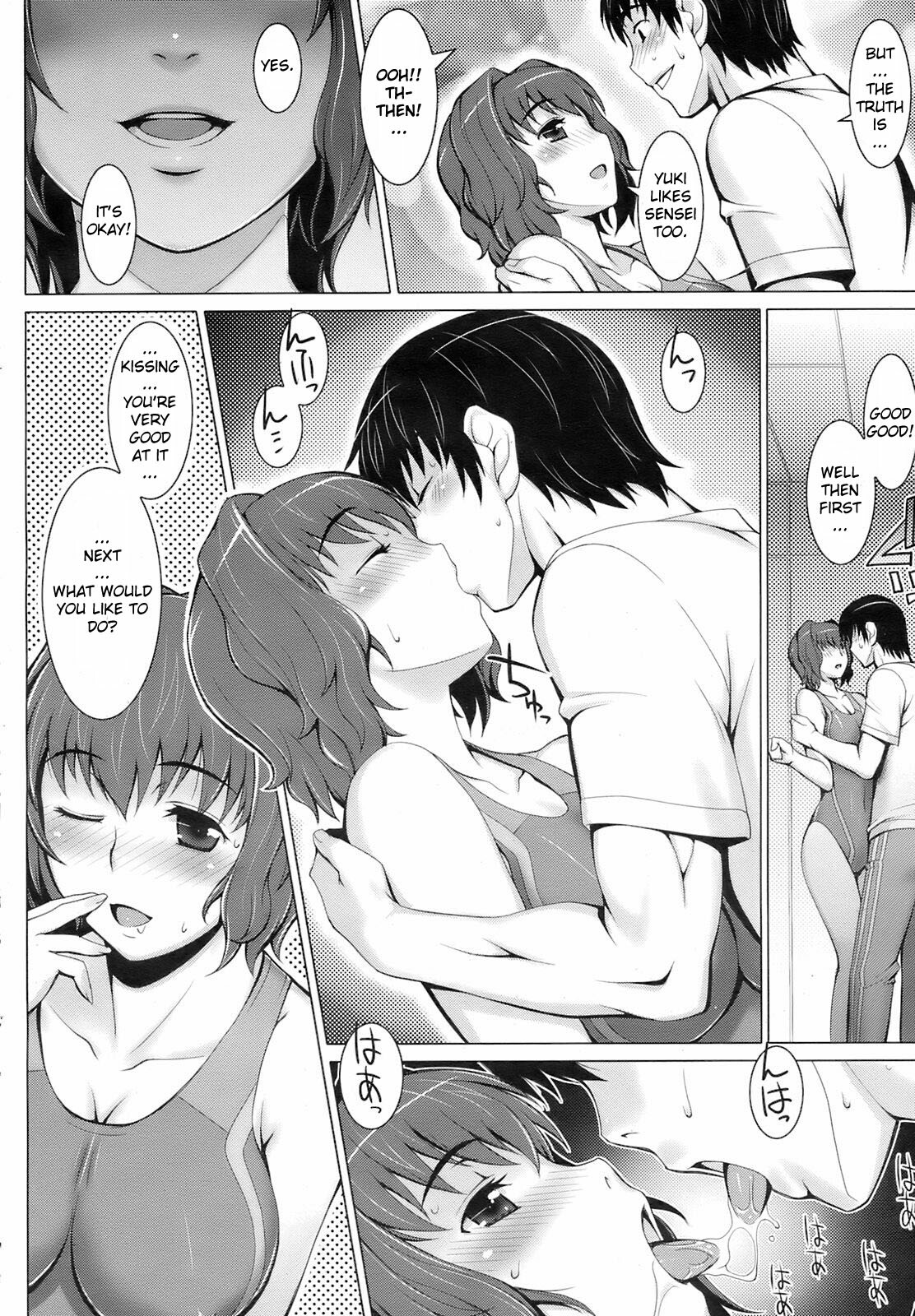 [Seki Suzume] Captured You? (COMIC HOTMiLK 2008-08) [English] [YQII] page 4 full