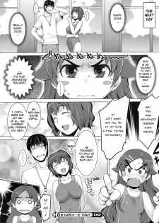 [Seki Suzume] Captured You? (COMIC HOTMiLK 2008-08) [English] [YQII] - page 16