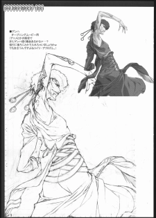 (C69) [American Kenpou (Kikuchi Seiji)] Oshigoto Kanren no Hon (Duel Savior, Baldr Force EXE) - page 10