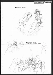 (C69) [American Kenpou (Kikuchi Seiji)] Oshigoto Kanren no Hon (Duel Savior, Baldr Force EXE) - page 27