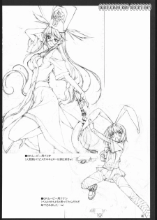 (C69) [American Kenpou (Kikuchi Seiji)] Oshigoto Kanren no Hon (Duel Savior, Baldr Force EXE) - page 45