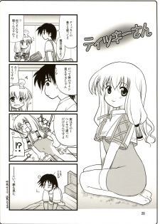 (CR36) [Onomatopoeia (Yokoi Rego)] Rookie Gentei Wiz 30pun (Sukatto Golf Pangya) - page 28