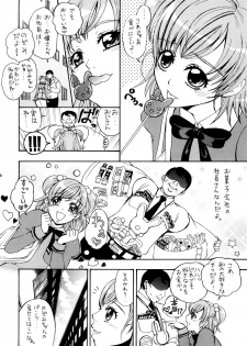 (SC39) [Yamada Ichizoku. (Mokyu, Fukurokouji)] COLORS -Momoiro no Kajitsu- (Yes! PreCure 5) - page 6