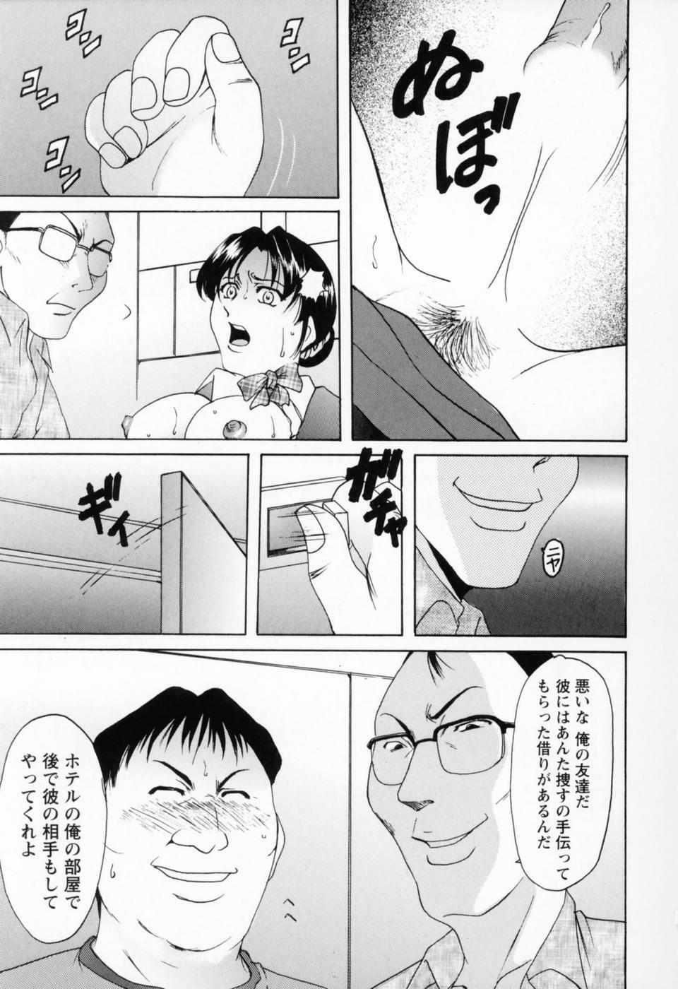 [Hoshino Ryuichi] Cosplay Oneesan H page 103 full