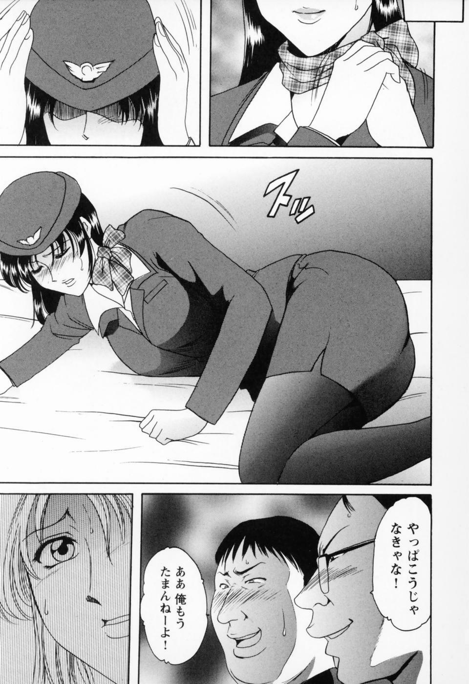 [Hoshino Ryuichi] Cosplay Oneesan H page 105 full