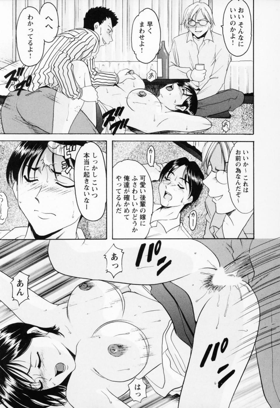 [Hoshino Ryuichi] Cosplay Oneesan H page 125 full