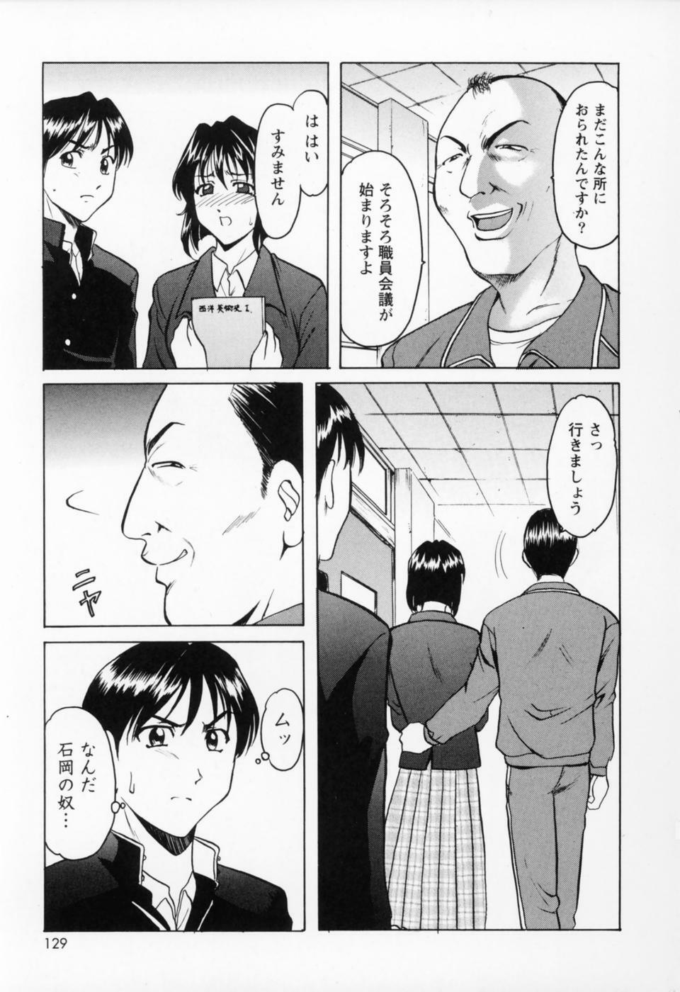 [Hoshino Ryuichi] Cosplay Oneesan H page 137 full