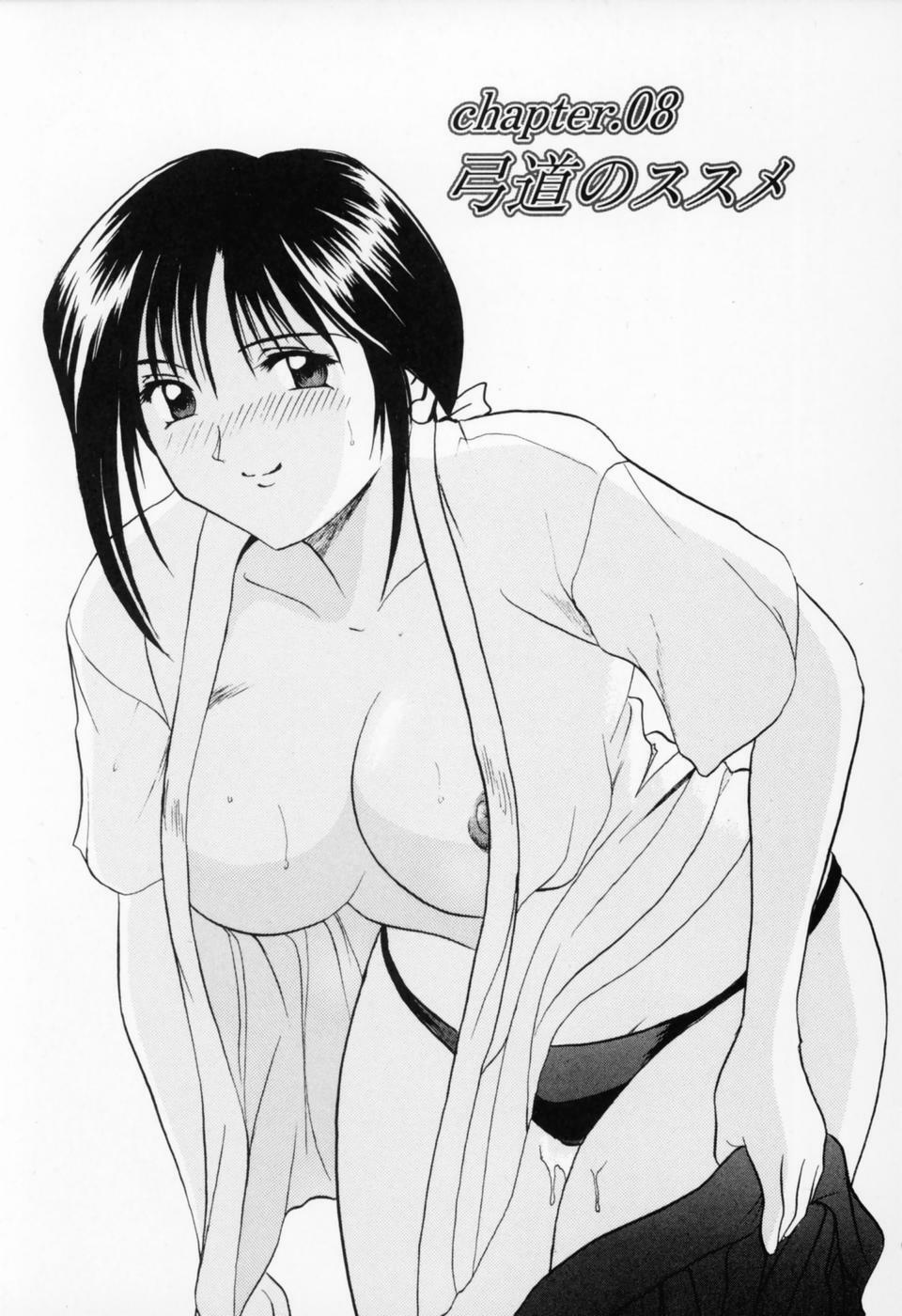 [Hoshino Ryuichi] Cosplay Oneesan H page 157 full