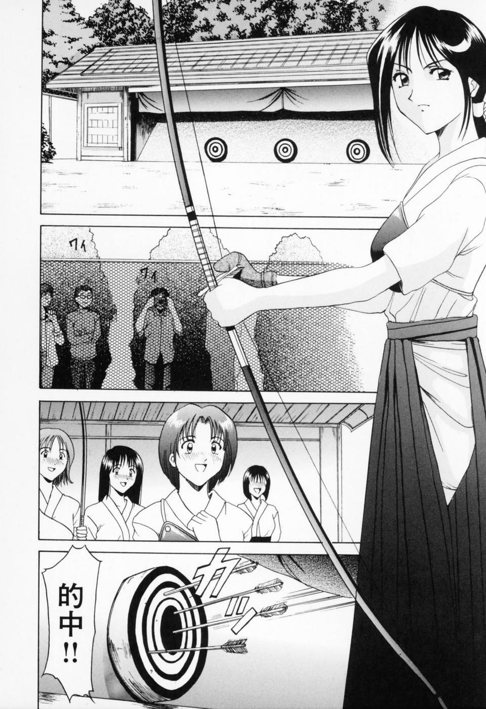 [Hoshino Ryuichi] Cosplay Oneesan H page 158 full