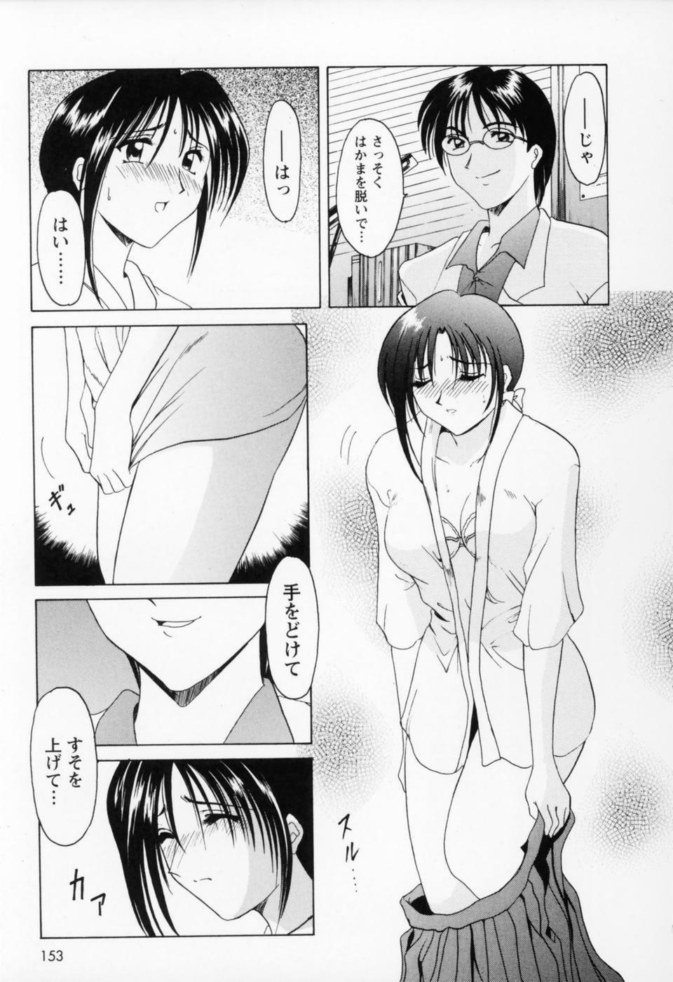 [Hoshino Ryuichi] Cosplay Oneesan H page 161 full