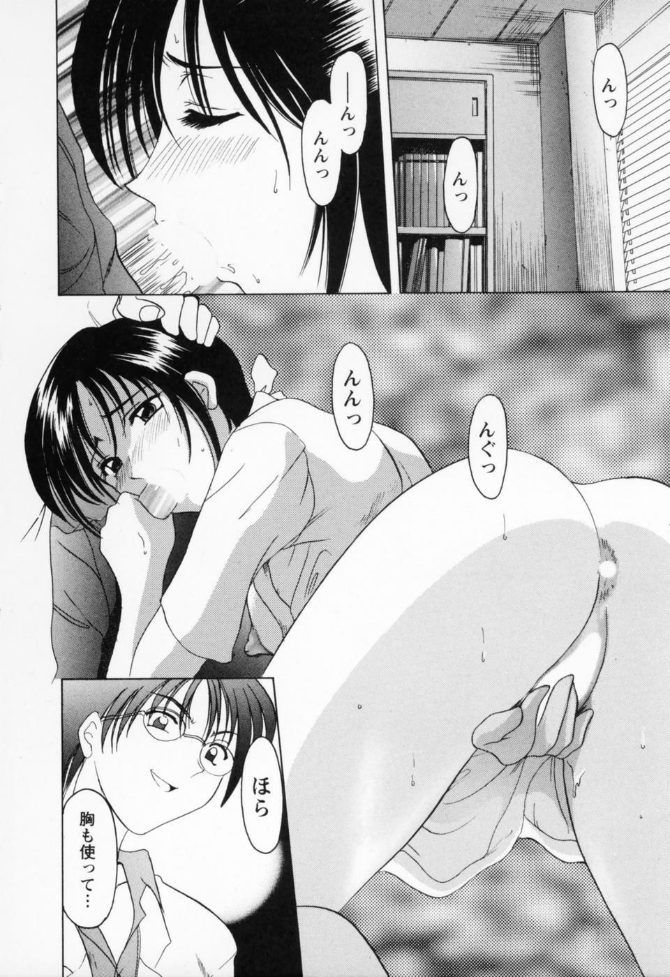 [Hoshino Ryuichi] Cosplay Oneesan H page 164 full