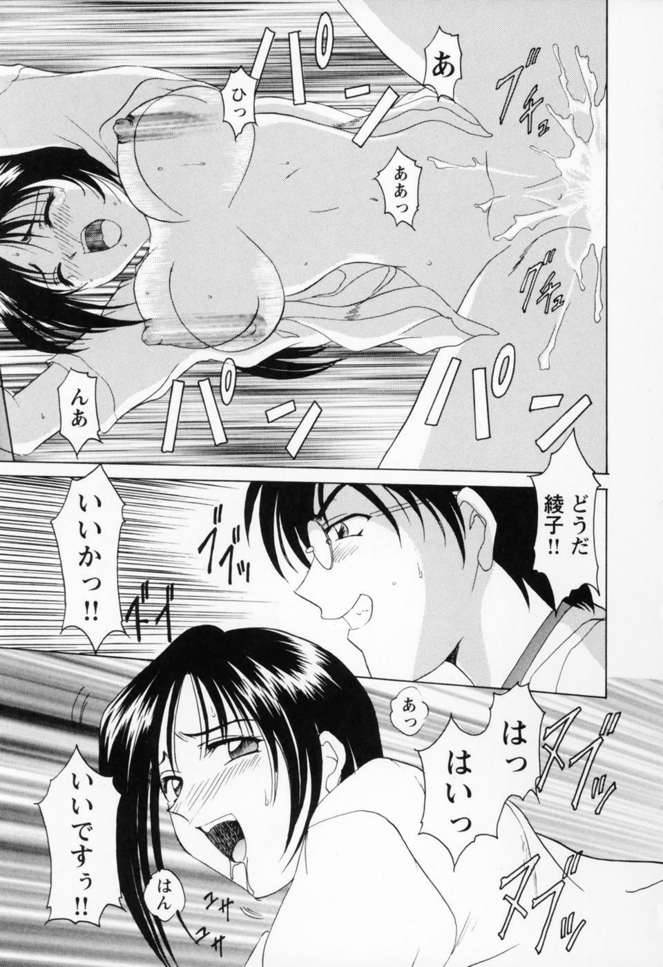 [Hoshino Ryuichi] Cosplay Oneesan H page 169 full