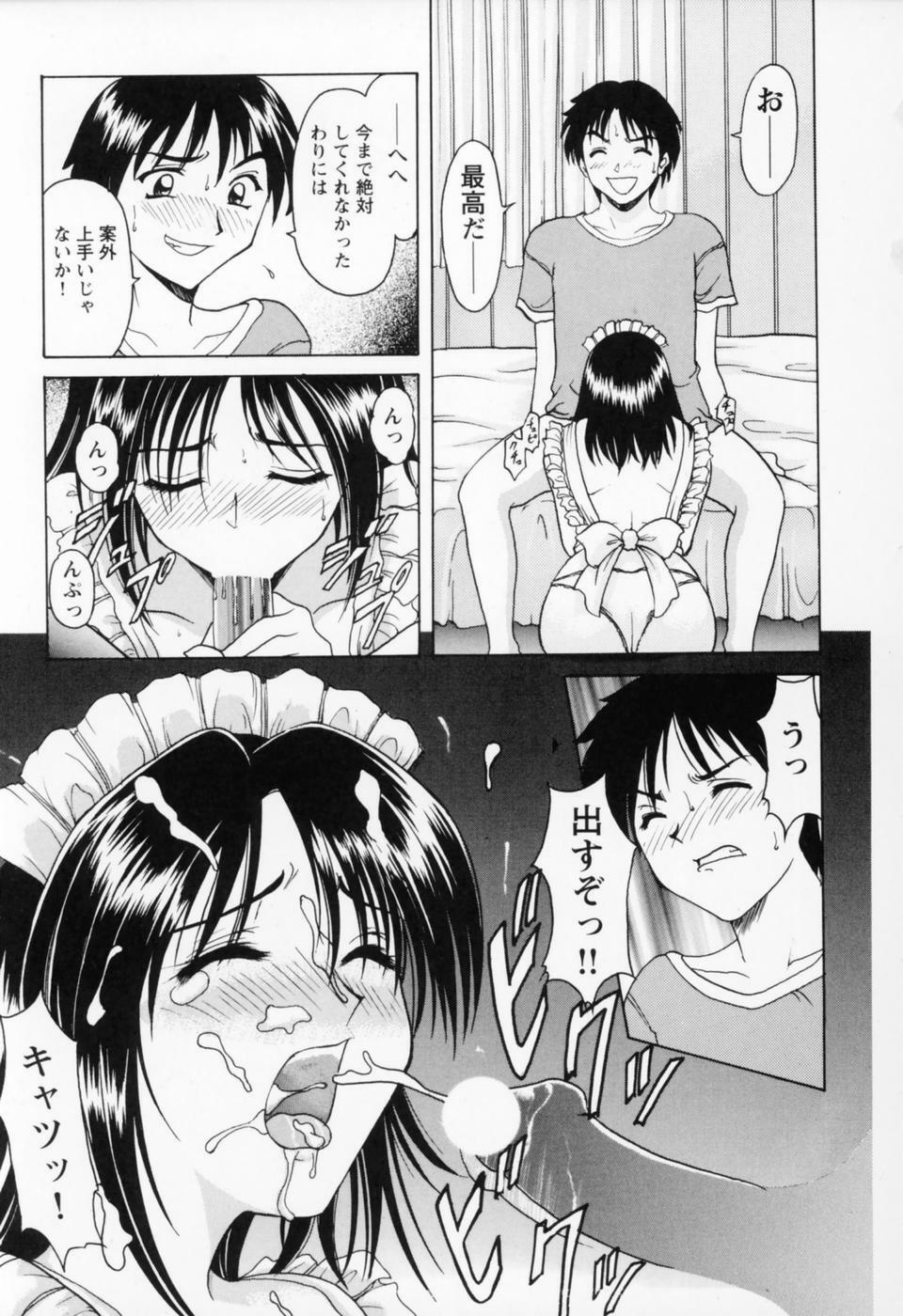 [Hoshino Ryuichi] Cosplay Oneesan H page 179 full