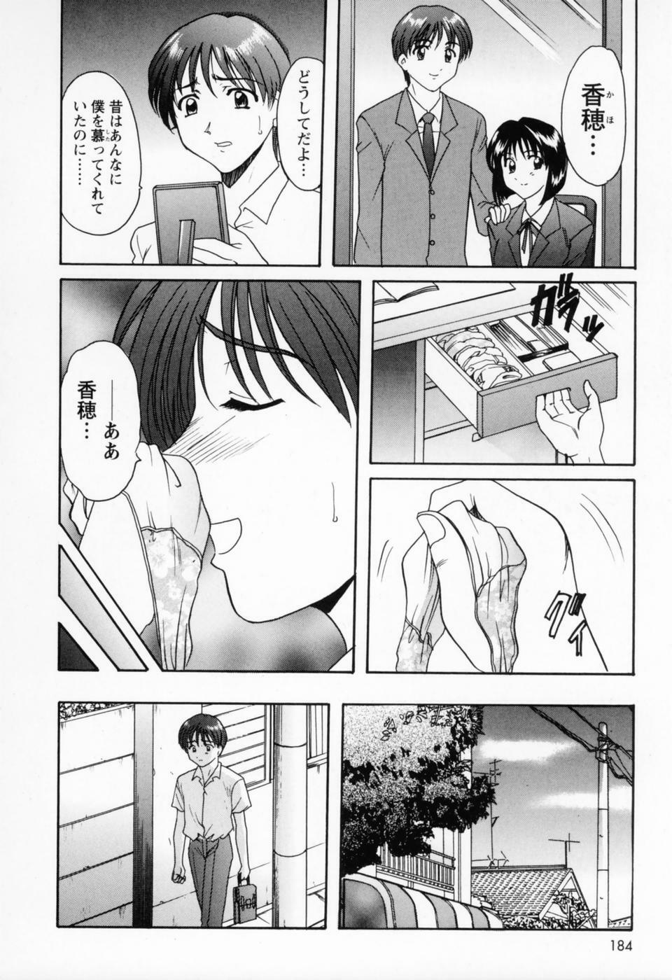 [Hoshino Ryuichi] Cosplay Oneesan H page 192 full
