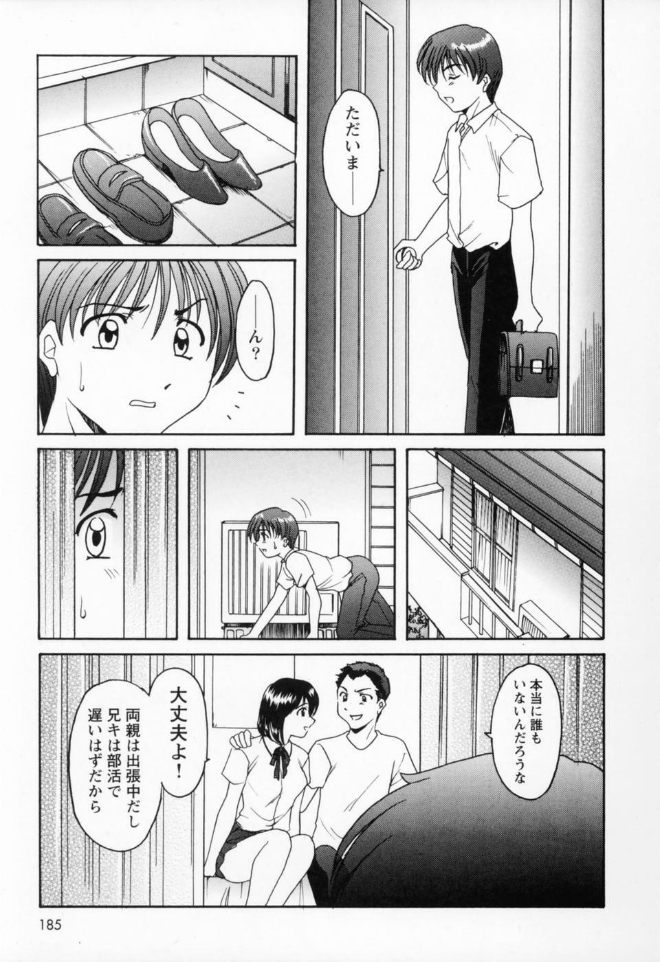 [Hoshino Ryuichi] Cosplay Oneesan H page 193 full
