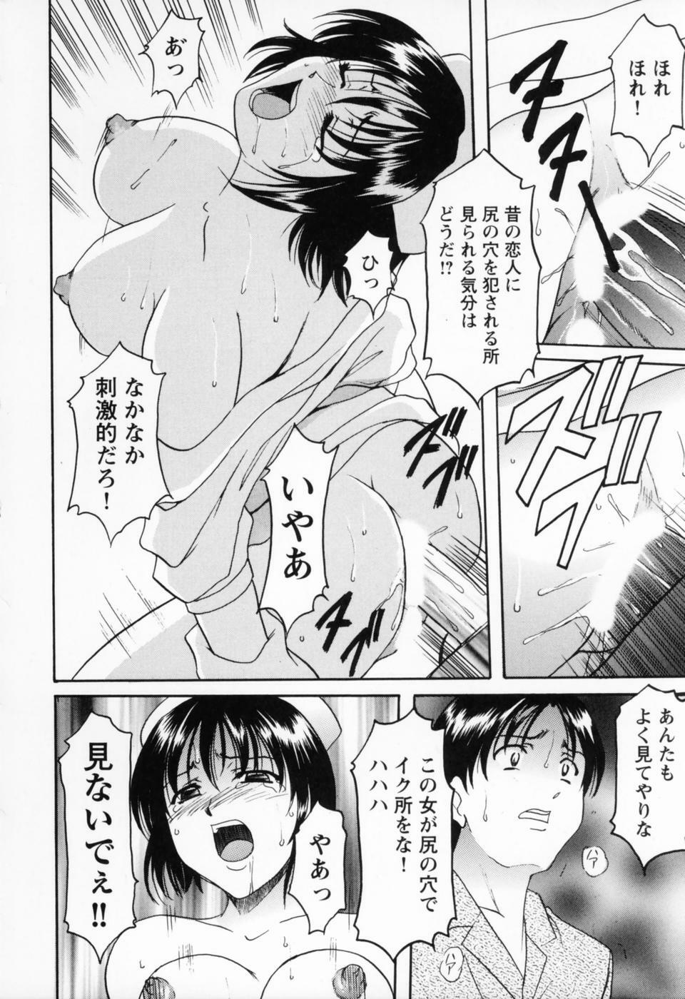 [Hoshino Ryuichi] Cosplay Oneesan H page 28 full