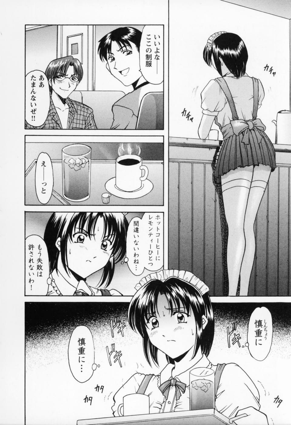 [Hoshino Ryuichi] Cosplay Oneesan H page 36 full