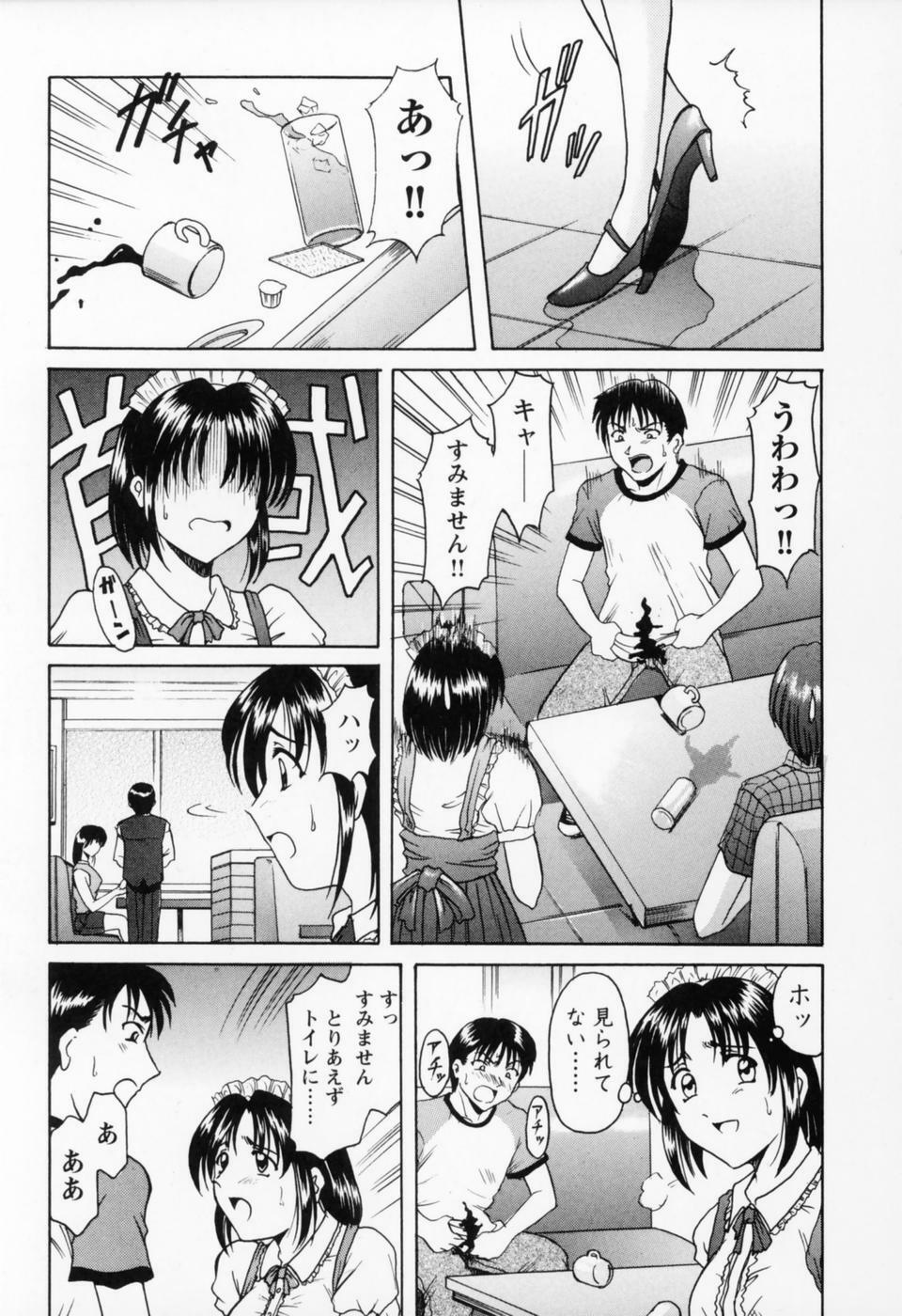 [Hoshino Ryuichi] Cosplay Oneesan H page 37 full