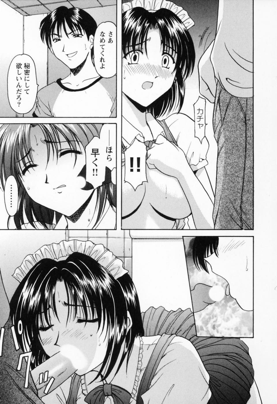 [Hoshino Ryuichi] Cosplay Oneesan H page 41 full