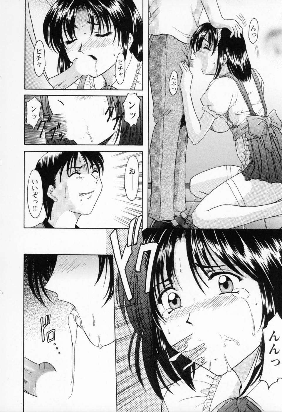 [Hoshino Ryuichi] Cosplay Oneesan H page 42 full