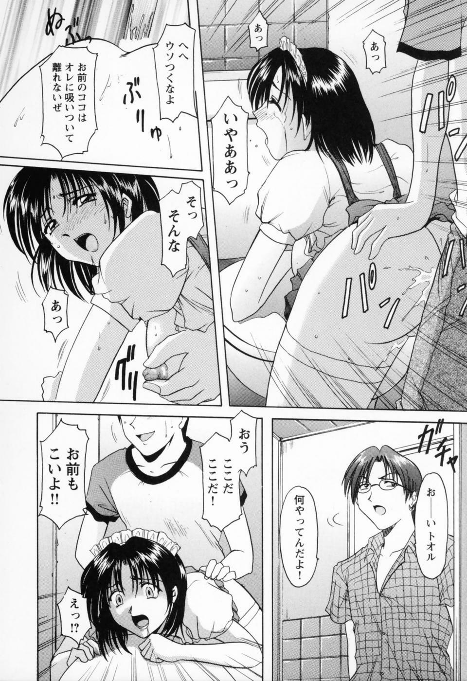 [Hoshino Ryuichi] Cosplay Oneesan H page 44 full