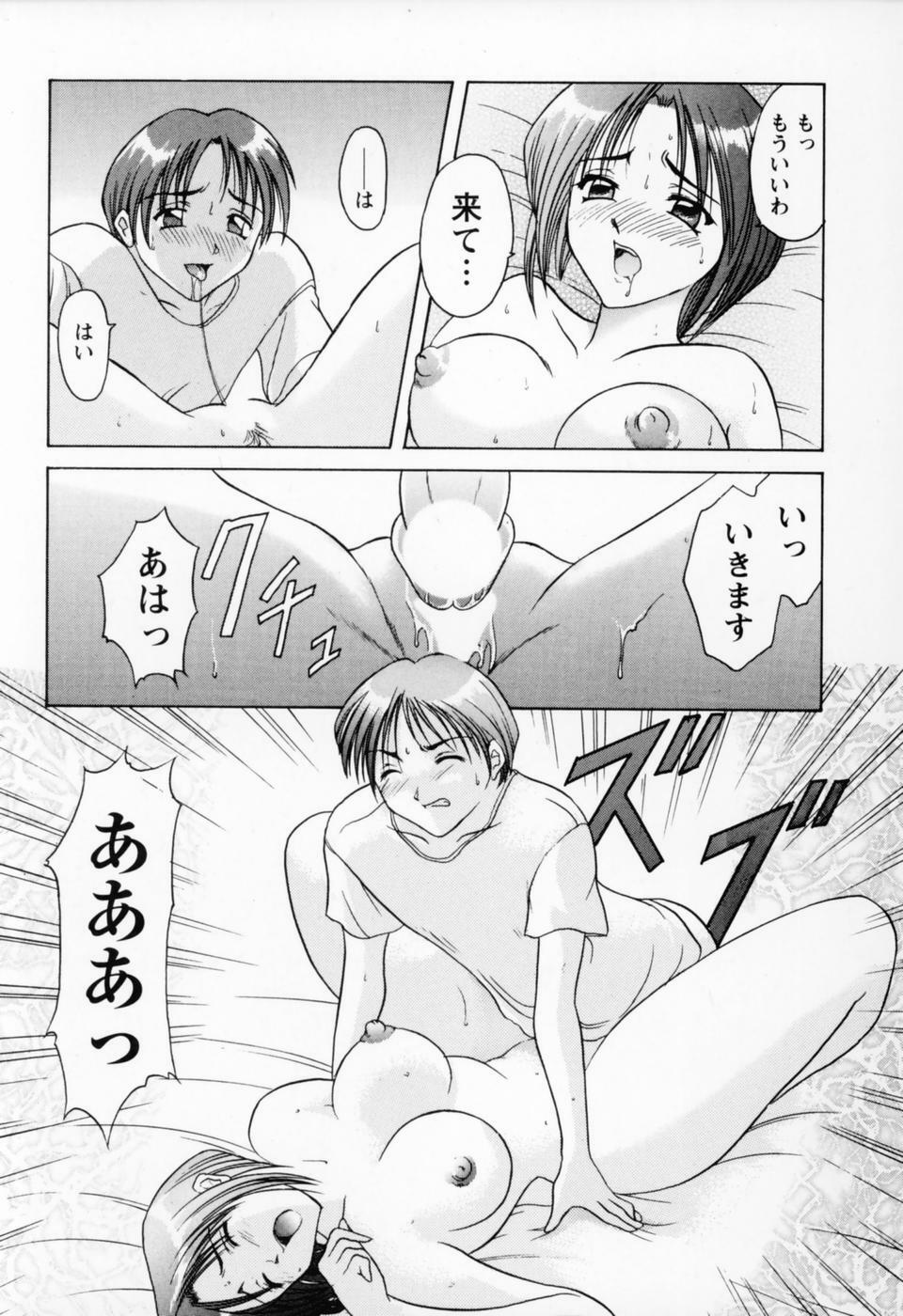 [Hoshino Ryuichi] Cosplay Oneesan H page 57 full