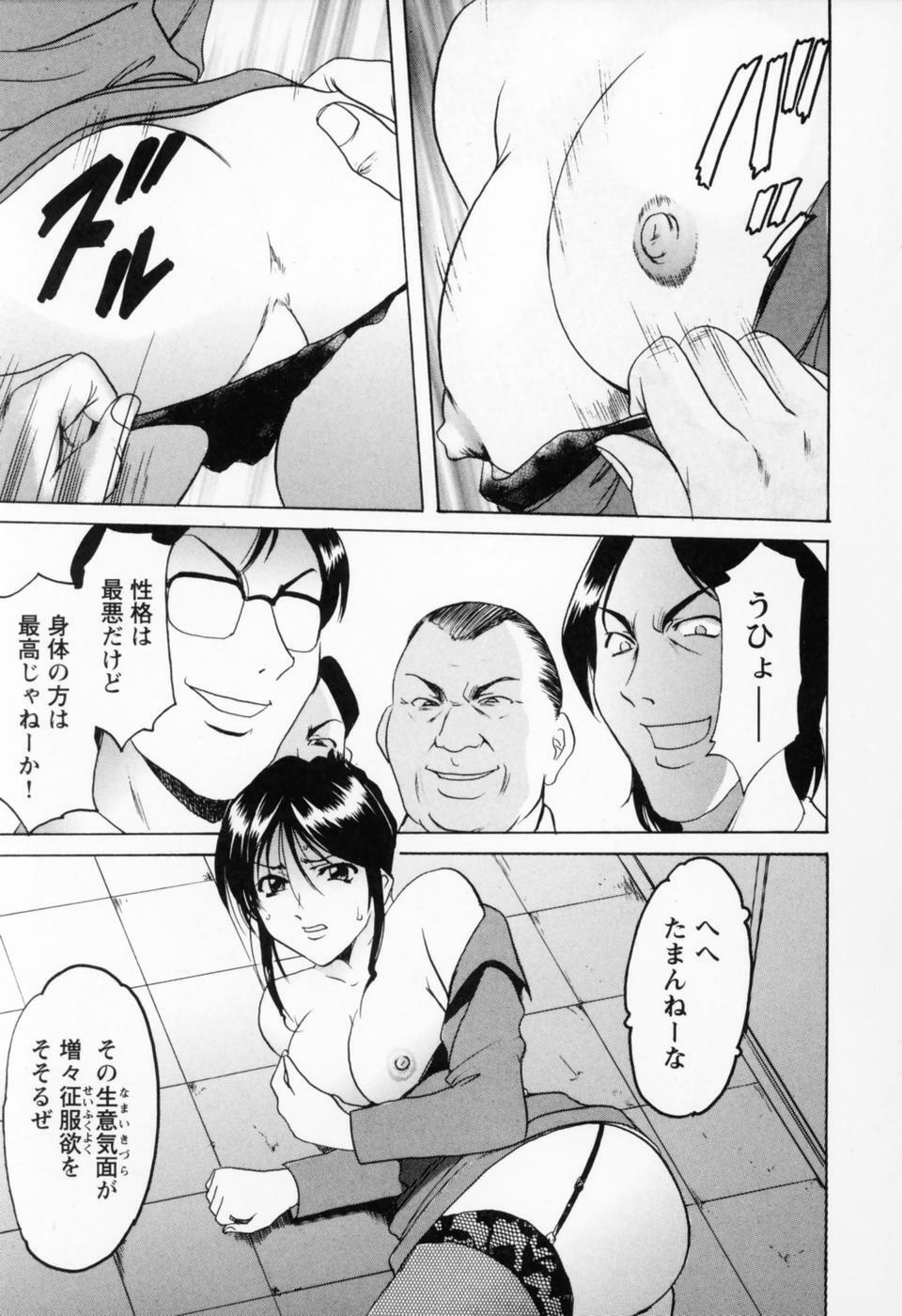 [Hoshino Ryuichi] Cosplay Oneesan H page 77 full