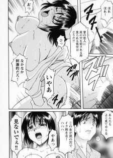 [Hoshino Ryuichi] Cosplay Oneesan H - page 28