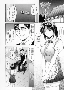 [Hoshino Ryuichi] Cosplay Oneesan H - page 34