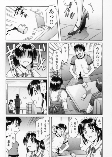 [Hoshino Ryuichi] Cosplay Oneesan H - page 37