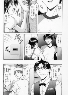 [Hoshino Ryuichi] Cosplay Oneesan H - page 39