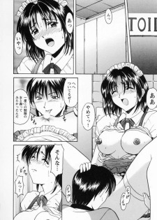 [Hoshino Ryuichi] Cosplay Oneesan H - page 40