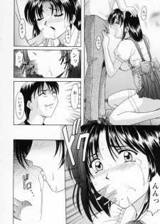 [Hoshino Ryuichi] Cosplay Oneesan H - page 42