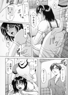 [Hoshino Ryuichi] Cosplay Oneesan H - page 44