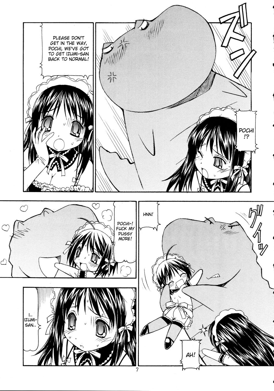 (Comic Castle 2005) [Toraya (Itoyoko)] He Is My Brutal Master 2|Kore ga Kichiku na Goshujinsama 2 (Kore ga Watashi no Goshujin-sama) [English] [desudesu] page 8 full