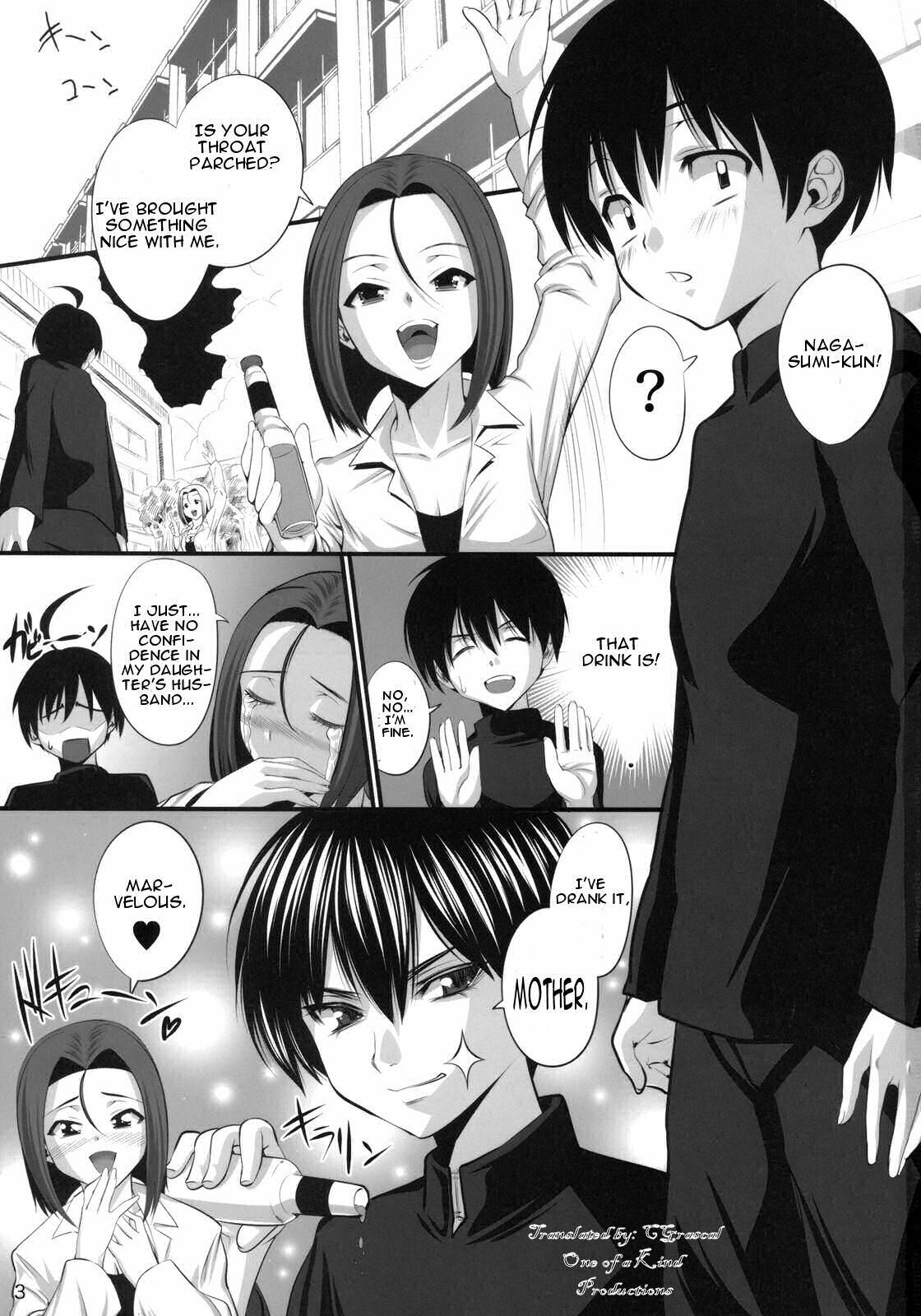 (CT11) [Hikakuteki Simple na Panty (Ouse Tsukusu)] Nayamashi Keishi Soukan | Superintendent Incest Tease (Seto no Hanayome) [English] {CGrascal} page 3 full