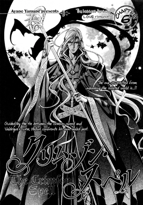 [Ayano Yamane] The Crimson Spell Ch. 6 [English]