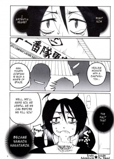 [Kitamakura] Not equal (Bleach) [English] [Sanitation Squad] - page 3