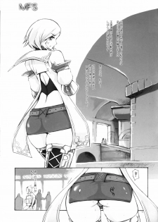(C70) [YA-ZY (Yunioshi)] MFS (Final Fantasy XII) - page 5