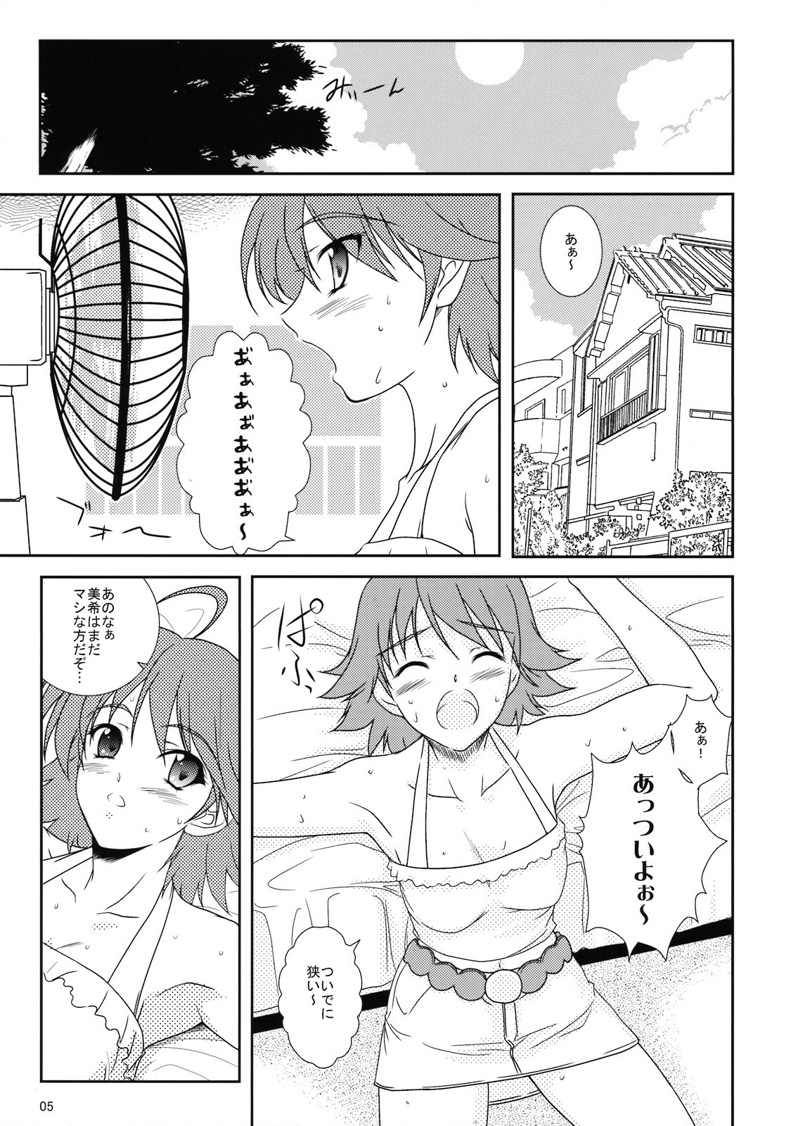 (C74) [Heaven's Gate (Andou Tomoya)] Miki no Natsuyasumi (THE iDOLM@STER) page 5 full