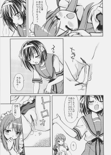 (C71) [Houenken (Inase Shinya)] Meku Mikururu (The Melancholy of Haruhi Suzumiya) - page 17