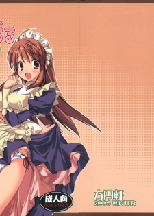 (C71) [Houenken (Inase Shinya)] Meku Mikururu (The Melancholy of Haruhi Suzumiya)