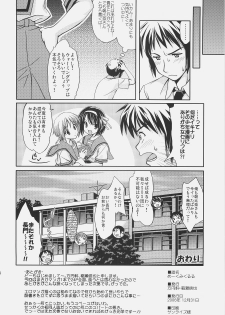 (C71) [Houenken (Inase Shinya)] Meku Mikururu (The Melancholy of Haruhi Suzumiya) - page 26