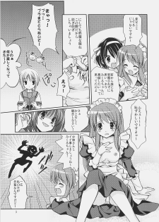 (C71) [Houenken (Inase Shinya)] Meku Mikururu (The Melancholy of Haruhi Suzumiya) - page 5